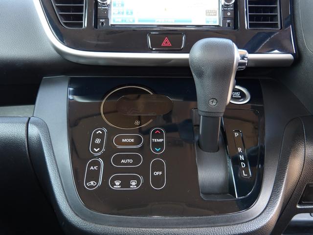 デイズルークス ハイウェイスター X Gパッケージ 車検2年付き 両側電動スライドドア ブレーキサポート 横滑り防止 ナビ Bluetooth フルセグTV 全周囲カメラ スマートキー プッシュスタート(14枚目)