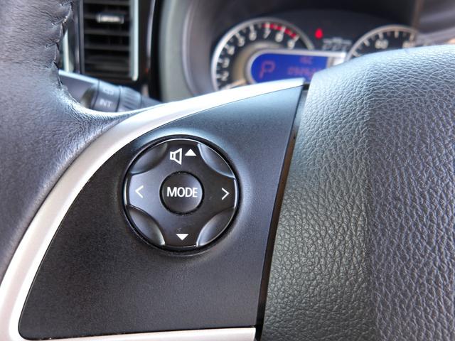 デイズルークス ハイウェイスター X Gパッケージ 車検2年付き 両側電動スライドドア ブレーキサポート 横滑り防止 ナビ Bluetooth フルセグTV 全周囲カメラ スマートキー プッシュスタート(19枚目)