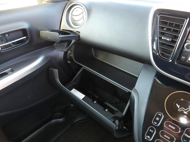 デイズルークス ハイウェイスター X Gパッケージ 車検2年付き 両側電動スライドドア ブレーキサポート 横滑り防止 ナビ Bluetooth フルセグTV 全周囲カメラ スマートキー プッシュスタート(21枚目)