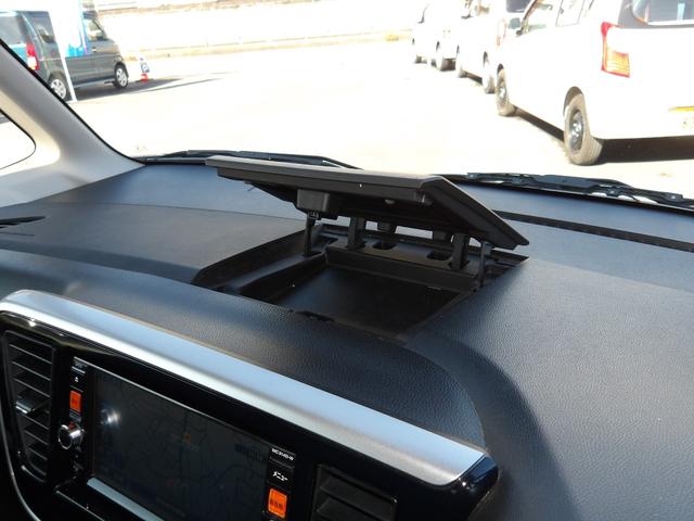 デイズルークス ハイウェイスター X Gパッケージ 車検2年付き 両側電動スライドドア ブレーキサポート 横滑り防止 ナビ Bluetooth フルセグTV 全周囲カメラ スマートキー プッシュスタート(24枚目)