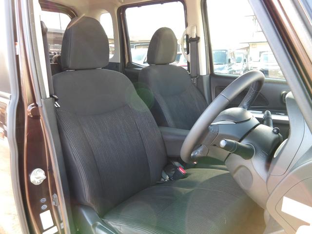 デイズルークス ハイウェイスター X Gパッケージ 車検2年付き 両側電動スライドドア ブレーキサポート 横滑り防止 ナビ Bluetooth フルセグTV 全周囲カメラ スマートキー プッシュスタート(25枚目)