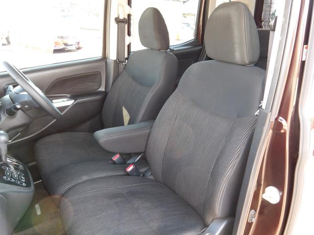 デイズルークス ハイウェイスター X Gパッケージ 車検2年付き 両側電動スライドドア ブレーキサポート 横滑り防止 ナビ Bluetooth フルセグTV 全周囲カメラ スマートキー プッシュスタート(27枚目)