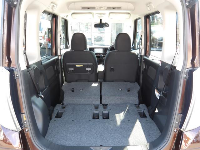 デイズルークス ハイウェイスター X Gパッケージ 車検2年付き 両側電動スライドドア ブレーキサポート 横滑り防止 ナビ Bluetooth フルセグTV 全周囲カメラ スマートキー プッシュスタート(31枚目)