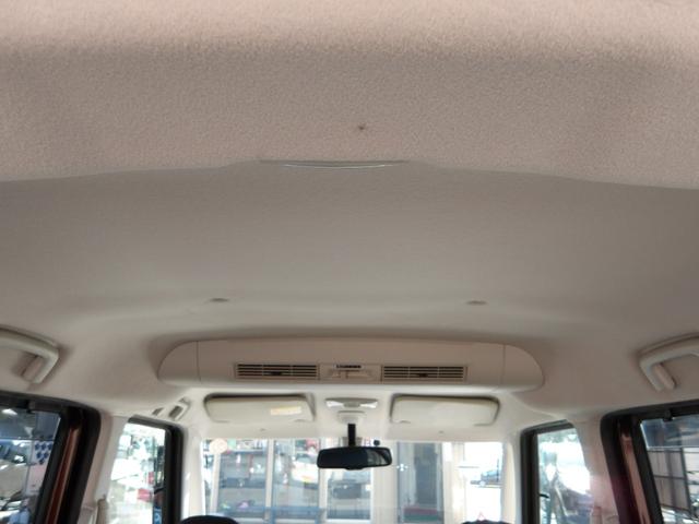 デイズルークス ハイウェイスター X Gパッケージ 車検2年付き 両側電動スライドドア ブレーキサポート 横滑り防止 ナビ Bluetooth フルセグTV 全周囲カメラ スマートキー プッシュスタート(33枚目)