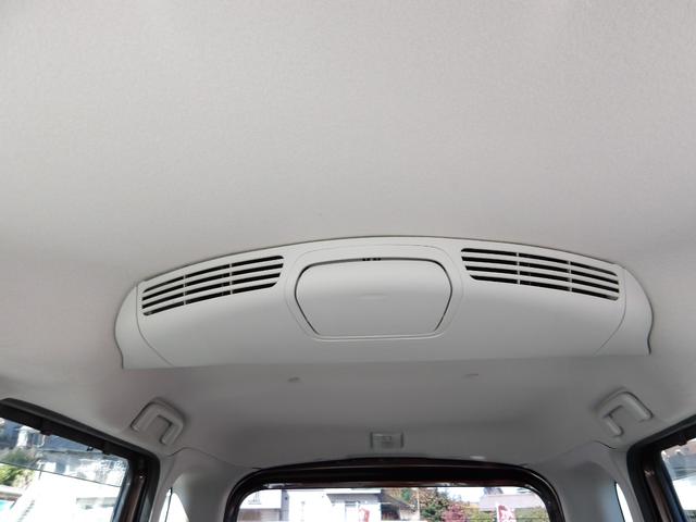 デイズルークス ハイウェイスター X Gパッケージ 車検2年付き 両側電動スライドドア ブレーキサポート 横滑り防止 ナビ Bluetooth フルセグTV 全周囲カメラ スマートキー プッシュスタート(34枚目)