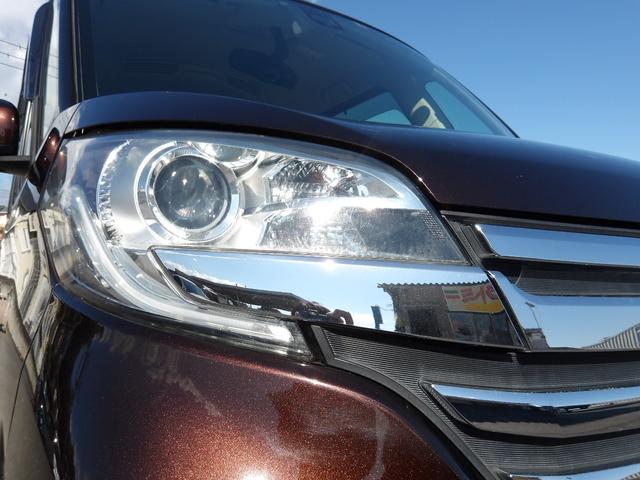 デイズルークス ハイウェイスター X Gパッケージ 車検2年付き 両側電動スライドドア ブレーキサポート 横滑り防止 ナビ Bluetooth フルセグTV 全周囲カメラ スマートキー プッシュスタート(35枚目)