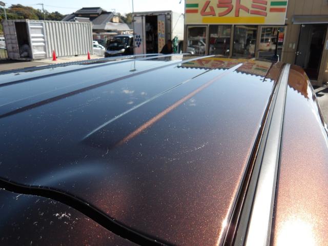 デイズルークス ハイウェイスター X Gパッケージ 車検2年付き 両側電動スライドドア ブレーキサポート 横滑り防止 ナビ Bluetooth フルセグTV 全周囲カメラ スマートキー プッシュスタート(44枚目)