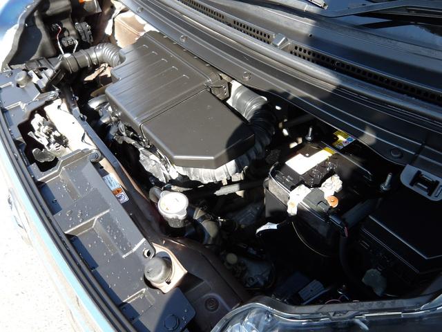 デイズルークス ハイウェイスター X Gパッケージ 車検2年付き 両側電動スライドドア ブレーキサポート 横滑り防止 ナビ Bluetooth フルセグTV 全周囲カメラ スマートキー プッシュスタート(49枚目)