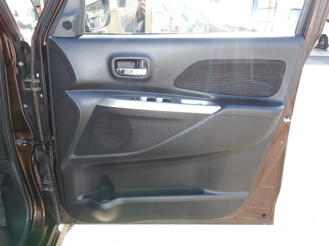 デイズルークス ハイウェイスター X Gパッケージ 車検2年付き 両側電動スライドドア ブレーキサポート 横滑り防止 ナビ Bluetooth フルセグTV 全周囲カメラ スマートキー プッシュスタート(58枚目)