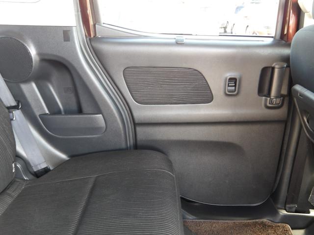 デイズルークス ハイウェイスター X Gパッケージ 車検2年付き 両側電動スライドドア ブレーキサポート 横滑り防止 ナビ Bluetooth フルセグTV 全周囲カメラ スマートキー プッシュスタート(61枚目)