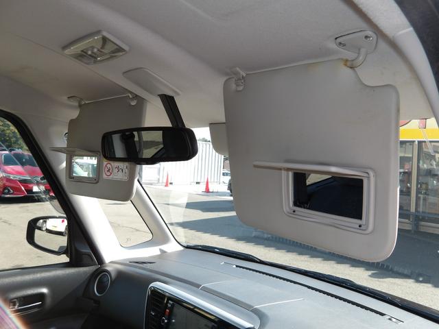 デイズルークス ハイウェイスター X Gパッケージ 車検2年付き 両側電動スライドドア ブレーキサポート 横滑り防止 ナビ Bluetooth フルセグTV 全周囲カメラ スマートキー プッシュスタート(65枚目)