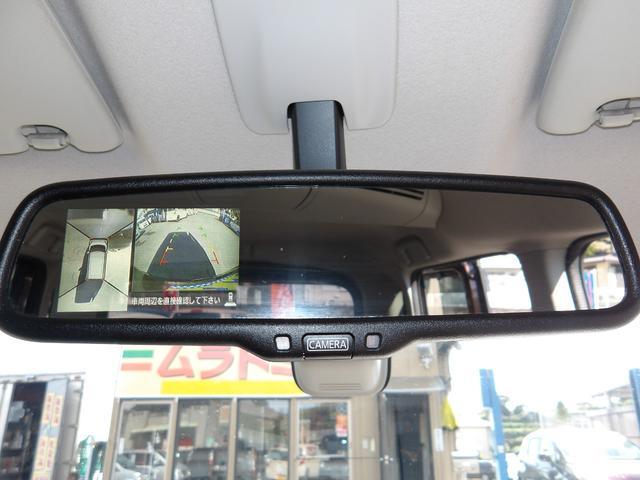 デイズルークス ハイウェイスター X Gパッケージ 車検2年付き 両側電動スライドドア ブレーキサポート 横滑り防止 ナビ Bluetooth フルセグTV 全周囲カメラ スマートキー プッシュスタート(66枚目)