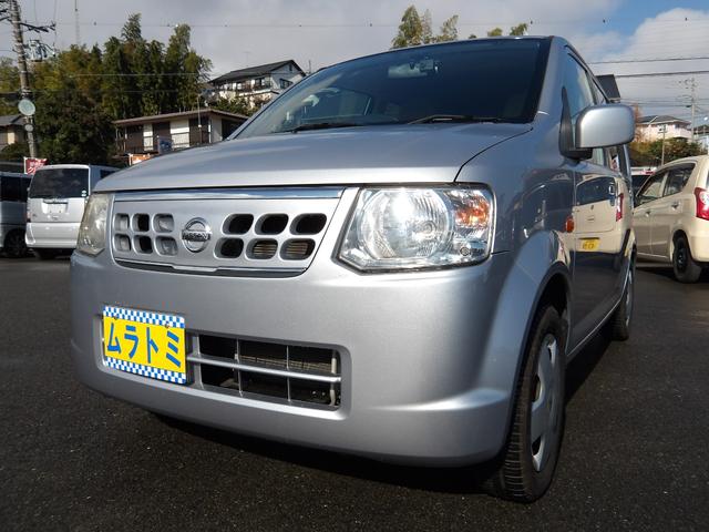 オッティ Ｓ　車検２年付き　５速マニュアル車　ＨＤＤナビ　バックカメラ　ＥＴＣ　キーレスキー（7枚目）