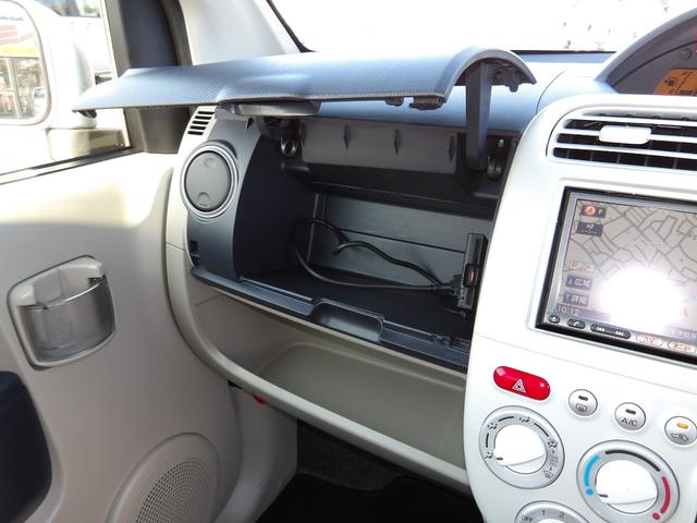 オッティ Ｓ　車検２年付き　５速マニュアル車　ＨＤＤナビ　バックカメラ　ＥＴＣ　キーレスキー（22枚目）