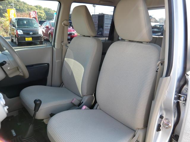 オッティ Ｓ　車検２年付き　５速マニュアル車　ＨＤＤナビ　バックカメラ　ＥＴＣ　キーレスキー（25枚目）