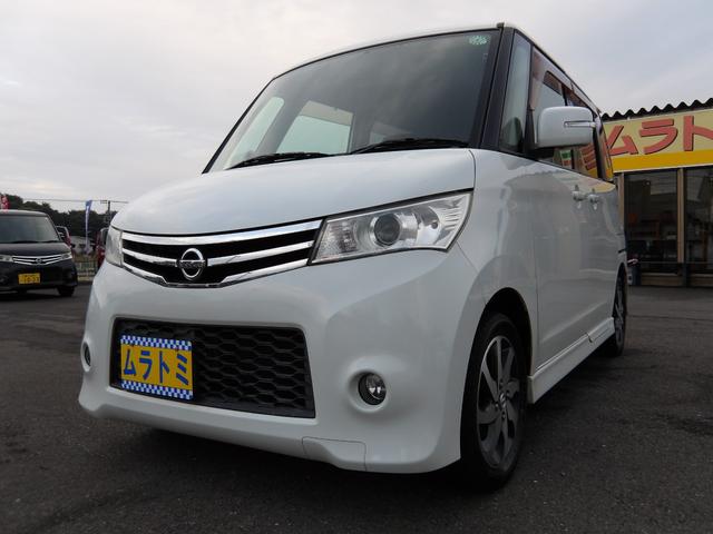 ルークス ハイウェイスターターボ　車検２年付き　両側電動スライドドア　メモリーナビ　バックカメラ　ＥＴＣ　スマートキー　プッシュスタート　　セキュリティ　タイミングチェーン（4枚目）