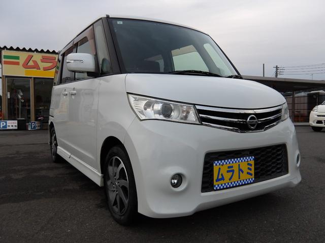 ルークス ハイウェイスターターボ　車検２年付き　両側電動スライドドア　メモリーナビ　バックカメラ　ＥＴＣ　スマートキー　プッシュスタート　　セキュリティ　タイミングチェーン（6枚目）