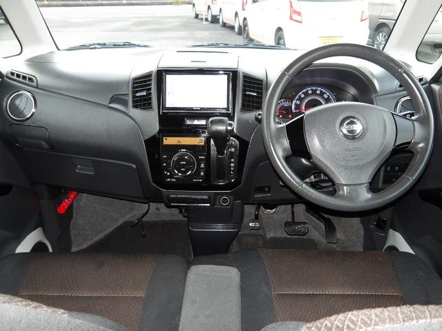 ルークス ハイウェイスターターボ　車検２年付き　両側電動スライドドア　メモリーナビ　バックカメラ　ＥＴＣ　スマートキー　プッシュスタート　　セキュリティ　タイミングチェーン（12枚目）