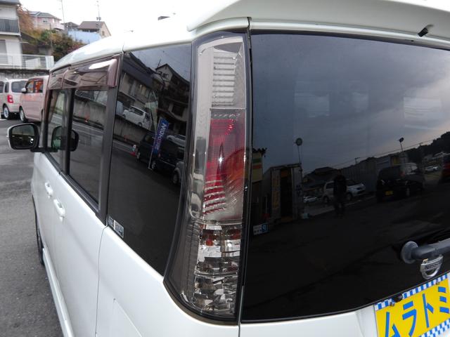 ルークス ハイウェイスターターボ　車検２年付き　両側電動スライドドア　メモリーナビ　バックカメラ　ＥＴＣ　スマートキー　プッシュスタート　　セキュリティ　タイミングチェーン（36枚目）