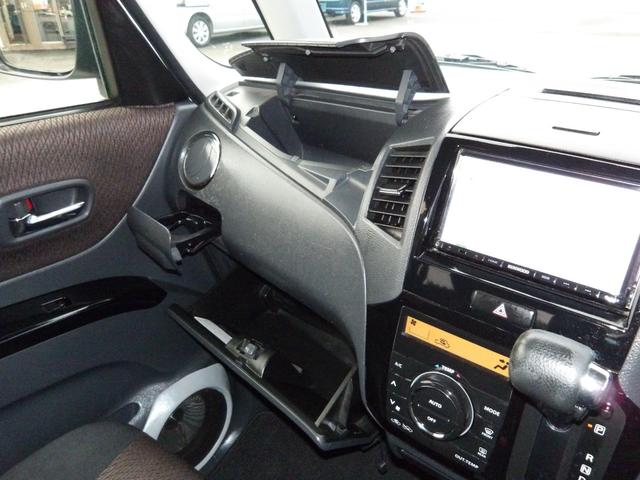 ルークス ハイウェイスターターボ　車検２年付き　両側電動スライドドア　メモリーナビ　バックカメラ　ＥＴＣ　スマートキー　プッシュスタート　　セキュリティ　タイミングチェーン（57枚目）