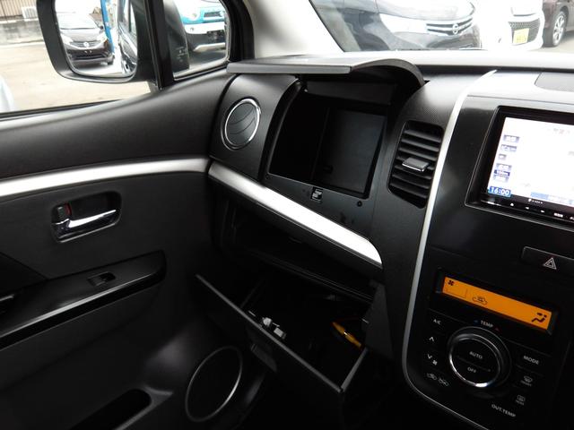 ワゴンＲスティングレー Ｔ　車検２年付き　メモリーナビ／ＣＤ／　ＤＶＤ／Ｂｌｕｅｔｏｏｔｈ／フルセグＴＶ　バックカメラ　ＥＴＣ　スマートキー　プッシュスタート　セキュリティ（22枚目）