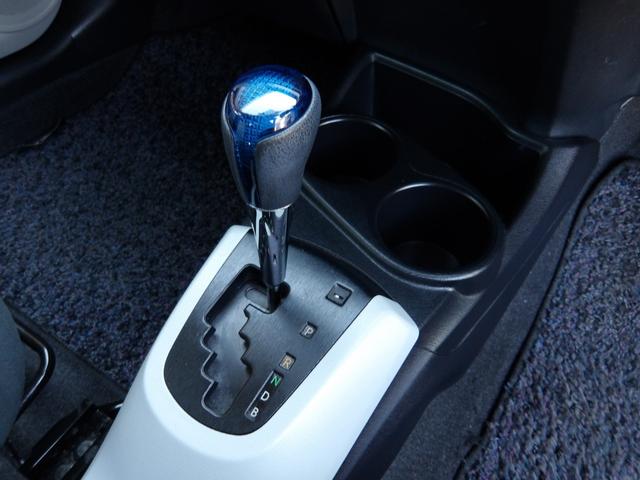 アクア Ｓ　メモリーナビ　ＣＤ　Ｂｌｕｅｔｏｏｔｈ　地デジ　ＥＴＣ　スマートキー　プッシュスタート　セキュリティ　横滑り防止（17枚目）