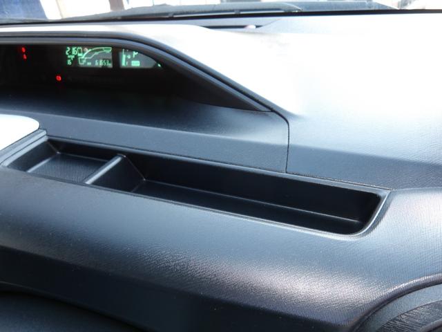 アクア Ｓ　メモリーナビ　ＣＤ　Ｂｌｕｅｔｏｏｔｈ　地デジ　ＥＴＣ　スマートキー　プッシュスタート　セキュリティ　横滑り防止（24枚目）