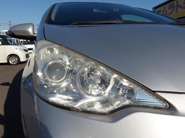 アクア Ｓ　メモリーナビ　ＣＤ　Ｂｌｕｅｔｏｏｔｈ　地デジ　ＥＴＣ　スマートキー　プッシュスタート　セキュリティ　横滑り防止（44枚目）