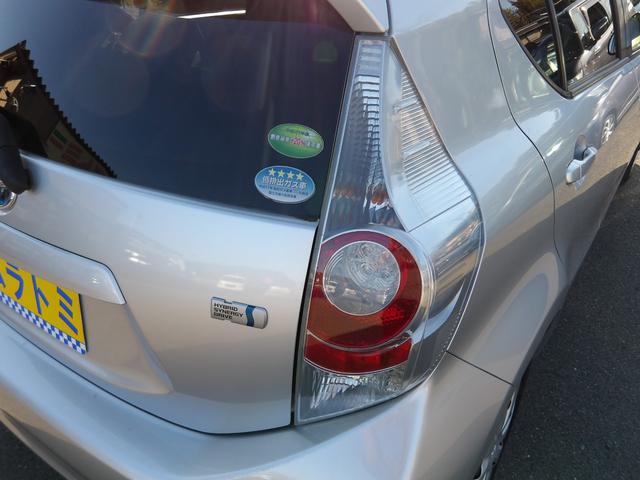 アクア Ｓ　メモリーナビ　ＣＤ　Ｂｌｕｅｔｏｏｔｈ　地デジ　ＥＴＣ　スマートキー　プッシュスタート　セキュリティ　横滑り防止（47枚目）