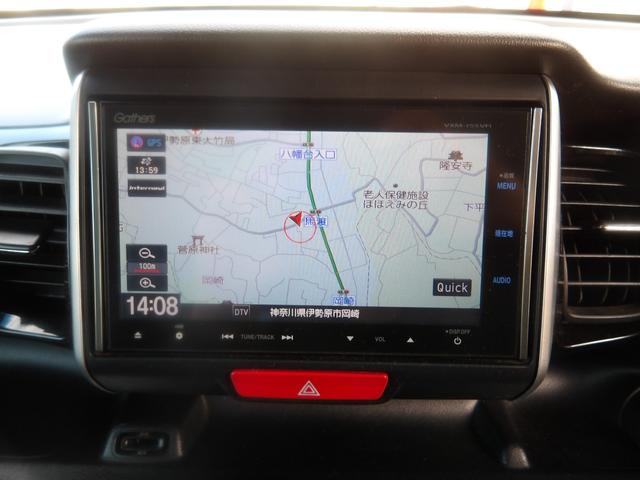 Ｎ－ＢＯＸカスタム Ｇ・ターボＬパッケージ　ナビ・ＣＤ・ＤＶＤ・Ｂｌｕｅｔｏｏｔｈ・地デジＴＶ　バックカメラ　ＥＴＣ　両側電動スライドドア　スマートキー　プッシュスタート　セキュリティ（15枚目）