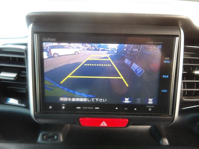 Ｎ－ＢＯＸカスタム Ｇ・ターボＬパッケージ　ナビ・ＣＤ・ＤＶＤ・Ｂｌｕｅｔｏｏｔｈ・地デジＴＶ　バックカメラ　ＥＴＣ　両側電動スライドドア　スマートキー　プッシュスタート　セキュリティ（16枚目）