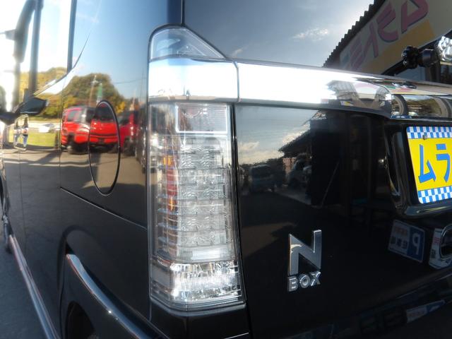 Ｎ－ＢＯＸカスタム Ｇ・ターボＬパッケージ　ナビ・ＣＤ・ＤＶＤ・Ｂｌｕｅｔｏｏｔｈ・地デジＴＶ　バックカメラ　ＥＴＣ　両側電動スライドドア　スマートキー　プッシュスタート　セキュリティ（50枚目）