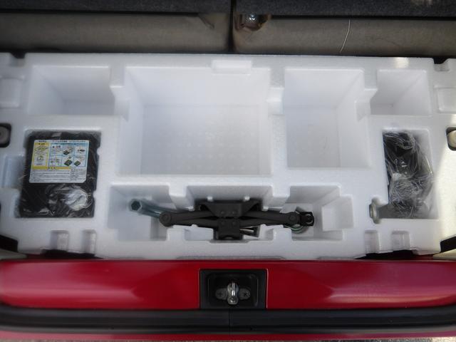 アルトラパン Ｓ　メモリーナビ／ＣＤ／ＤＶＤ／Ｂｌｕｅｔｏｏｔｈ／フルセグＴＶ　バックカメラ　ＥＴＣ　ブレーキサポート　横滑り防止　スマートキー　プッシュスタート　セキュリティ（35枚目）