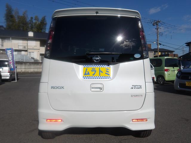 ルークス ハイウェイスターターボ　車検２年付き　両側電動スライドドア　ＳＤナビ／ＣＤ／フルセグＴＶ　バックカメラ　ＥＴＣ　スマートキー　プッシュスタート　セキュリティ　社外１４インチＡＷ（10枚目）