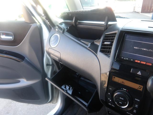 ルークス ハイウェイスターターボ　車検２年付き　両側電動スライドドア　ＳＤナビ／ＣＤ／フルセグＴＶ　バックカメラ　ＥＴＣ　スマートキー　プッシュスタート　セキュリティ　社外１４インチＡＷ（22枚目）