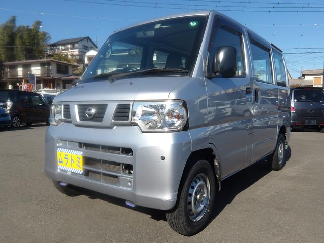 NV100クリッパーバン DX 車検2年付き カロッツェリアメモリーナビ CD バックカメラ コーナーセンサー ヘッドライトレベライザー 両側スライドドア(4枚目)