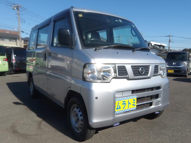 NV100クリッパーバン DX 車検2年付き カロッツェリアメモリーナビ CD バックカメラ コーナーセンサー ヘッドライトレベライザー 両側スライドドア(6枚目)
