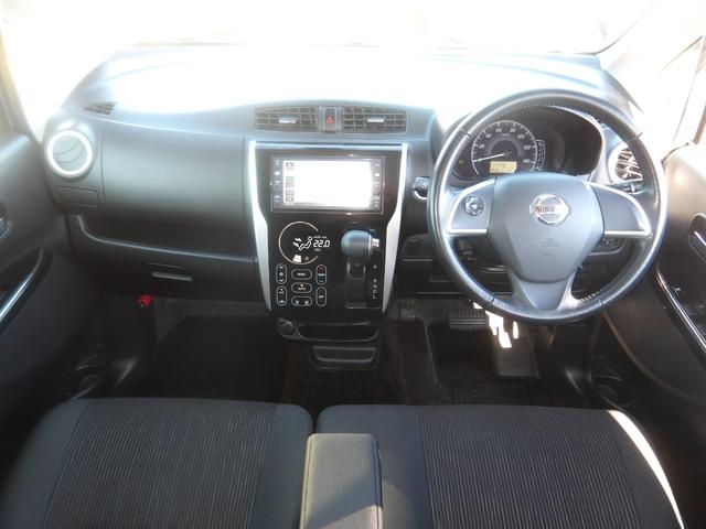 デイズ Ｘ　Ｖセレクション　車検２年付き　メモリーナビ／ＣＤ／Ｂｌｕｅｔｏｏｔｈ／フルセグＴＶ　全方位モニター　ブレーキサポート　横滑り防止　ＡＢＳ（12枚目）