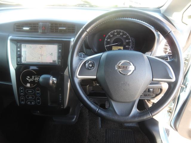 デイズ Ｘ　Ｖセレクション　車検２年付き　メモリーナビ／ＣＤ／Ｂｌｕｅｔｏｏｔｈ／フルセグＴＶ　全方位モニター　ブレーキサポート　横滑り防止　ＡＢＳ（13枚目）