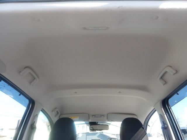 デイズ Ｘ　Ｖセレクション　車検２年付き　メモリーナビ／ＣＤ／Ｂｌｕｅｔｏｏｔｈ／フルセグＴＶ　全方位モニター　ブレーキサポート　横滑り防止　ＡＢＳ（30枚目）