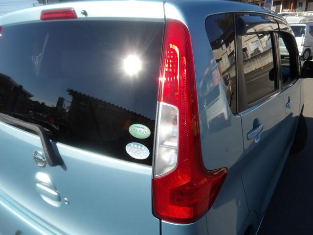 デイズ Ｘ　Ｖセレクション　車検２年付き　メモリーナビ／ＣＤ／Ｂｌｕｅｔｏｏｔｈ／フルセグＴＶ　全方位モニター　ブレーキサポート　横滑り防止　ＡＢＳ（43枚目）