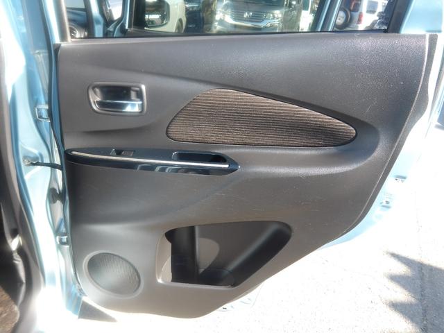 デイズ Ｘ　Ｖセレクション　車検２年付き　メモリーナビ／ＣＤ／Ｂｌｕｅｔｏｏｔｈ／フルセグＴＶ　全方位モニター　ブレーキサポート　横滑り防止　ＡＢＳ（59枚目）