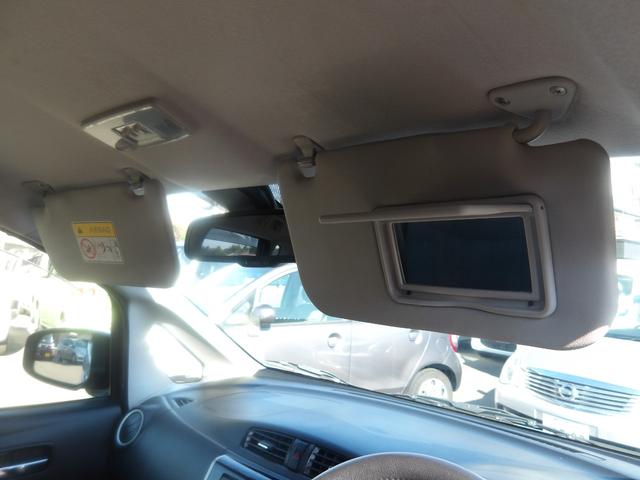 デイズ Ｘ　Ｖセレクション　車検２年付き　メモリーナビ／ＣＤ／Ｂｌｕｅｔｏｏｔｈ／フルセグＴＶ　全方位モニター　ブレーキサポート　横滑り防止　ＡＢＳ（65枚目）