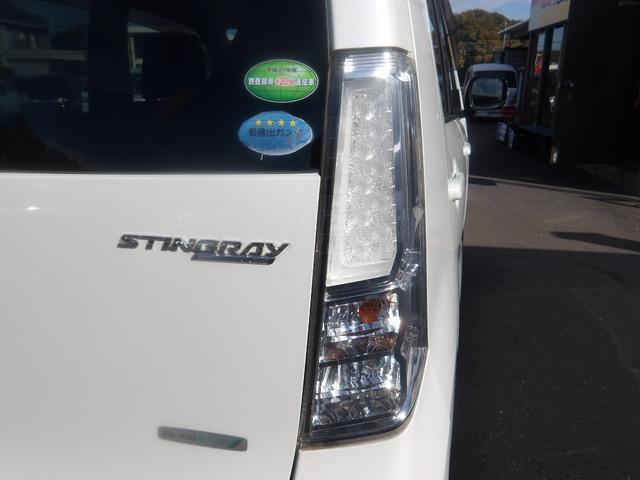 ワゴンRスティングレー T レーダーブレーキサポート装着車 HDDナビ/CD/DVD/MSV ETC スマートキー プッシュスタート セキュリティ 横滑り防止 アイドリングストップ(45枚目)