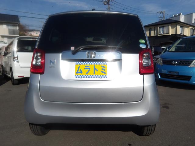 Ｎ－ＯＮＥ ツアラー・Ｌパッケージ　ターボ車　ディスプレイオーディオ／ＣＤ／ＵＳＢ／ＳＤ／地デジＴＶ　バックカメラ　ＥＴＣ　スマートキー　プッシュスタート　セキュリティ　クルーズコントロール　ステアリモコン（7枚目）