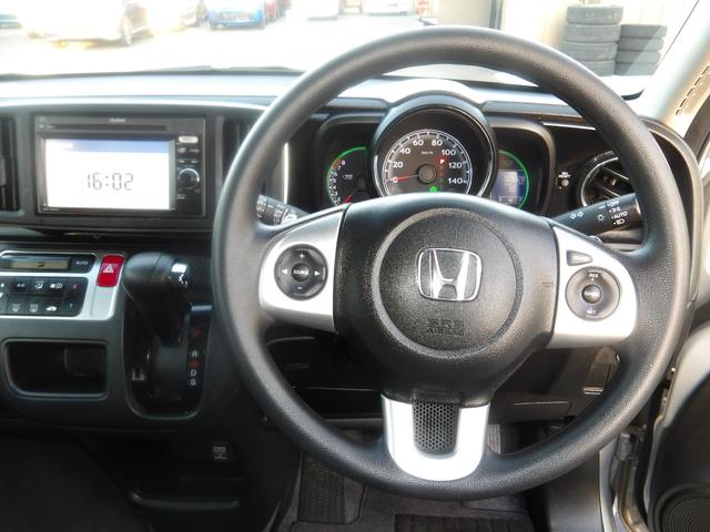 Ｎ－ＯＮＥ ツアラー・Ｌパッケージ　ターボ車　ディスプレイオーディオ／ＣＤ／ＵＳＢ／ＳＤ／地デジＴＶ　バックカメラ　ＥＴＣ　スマートキー　プッシュスタート　セキュリティ　クルーズコントロール　ステアリモコン（12枚目）