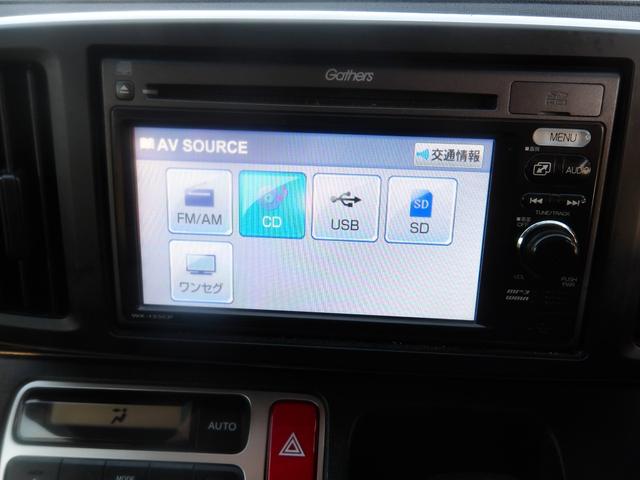 Ｎ－ＯＮＥ ツアラー・Ｌパッケージ　ターボ車　ディスプレイオーディオ／ＣＤ／ＵＳＢ／ＳＤ／地デジＴＶ　バックカメラ　ＥＴＣ　スマートキー　プッシュスタート　セキュリティ　クルーズコントロール　ステアリモコン（13枚目）