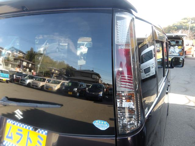 パレットＳＷ ＴＳ　車検２年付き　カロッツェリアナビ／ＣＤ／ＤＶＤ／Ｂｌｕｅｔｏｏｔｈ／フルセグＴＶ　両側電動スライドドア　バックカメラ　ＥＴＣ　スマートキー　プッシュスタート　セキュリティ（44枚目）