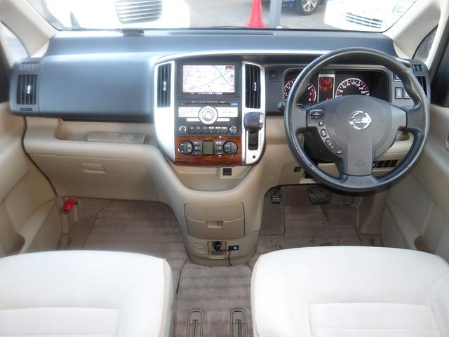 セレナ ２０Ｇ　車検２年付き　ＨＤＤナビ／ＣＤ／ＤＶＤ／Ｂｌｕｅｔｏｏｔｈ／フルセグＴＶ　全方位カメラ　ＥＴＣ　スマートキー　セキュリティ　両側電動スライドドア　フリップダウンモニター（12枚目）