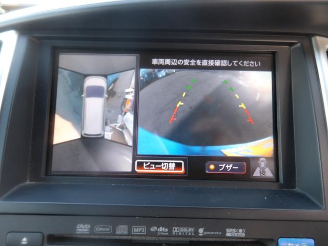 セレナ ２０Ｇ　車検２年付き　ＨＤＤナビ／ＣＤ／ＤＶＤ／Ｂｌｕｅｔｏｏｔｈ／フルセグＴＶ　全方位カメラ　ＥＴＣ　スマートキー　セキュリティ　両側電動スライドドア　フリップダウンモニター（15枚目）